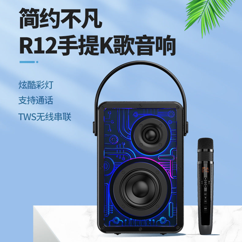 Music Legend R12 Outdoor Karaoke Subwoofer Acrylic LED Light 40W Bluetooth Speaker