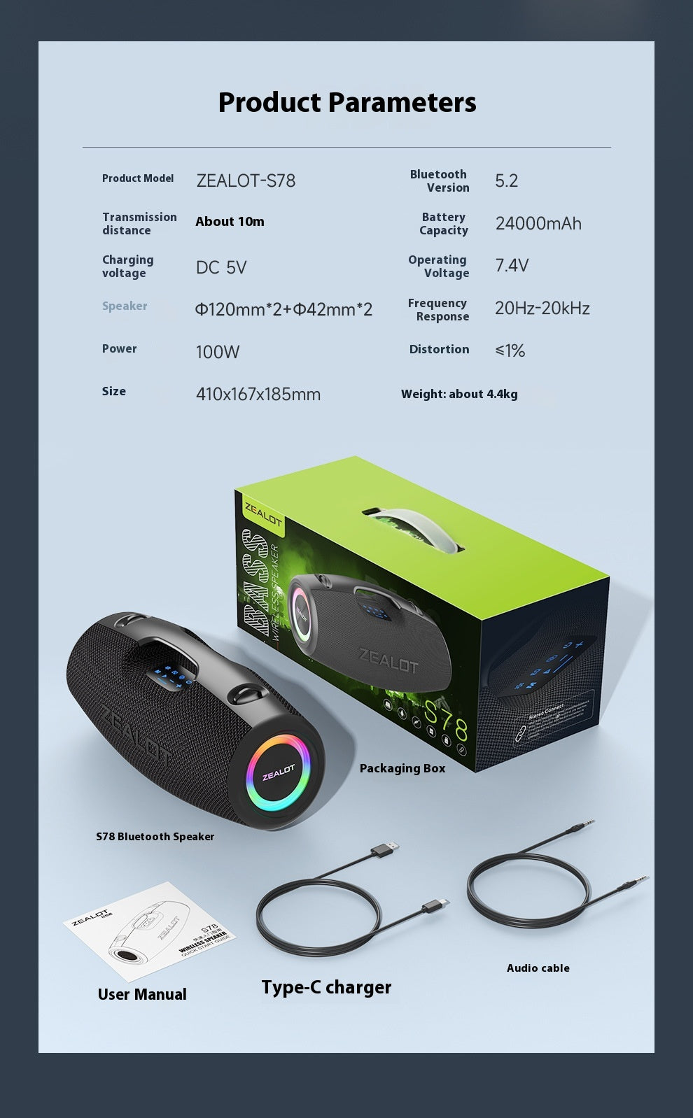 ZEALOT S78 Bluetooth Speaker High Sound Quality High Power 150W Peak Subwoofer 3D Surround Outdoor Speaker